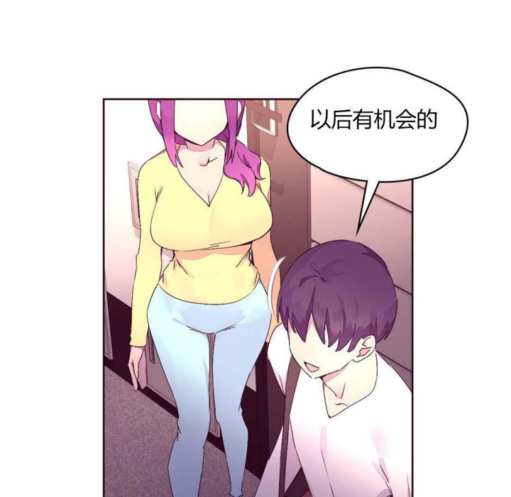 7P - 秘香