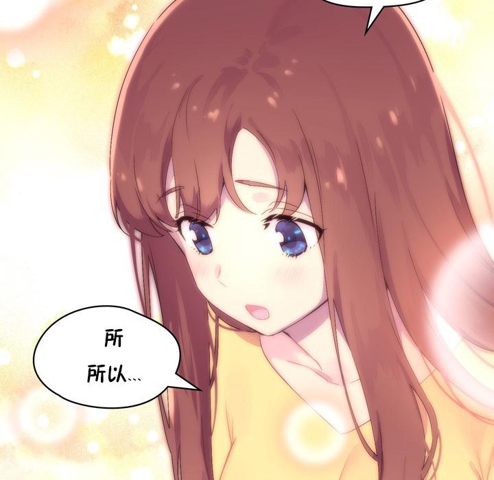 80P - 秘香