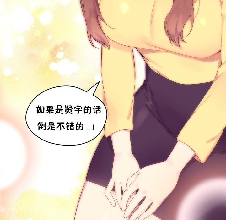 81P - 秘香