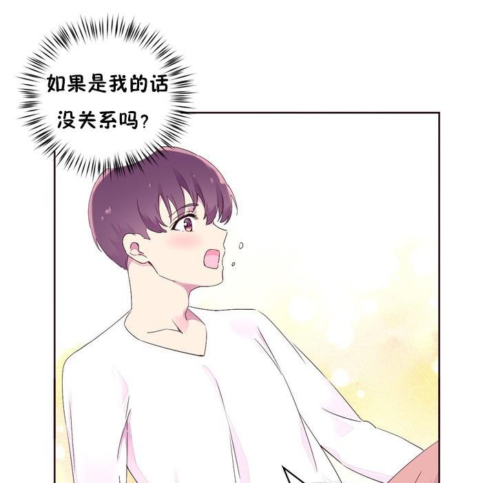 84P - 秘香