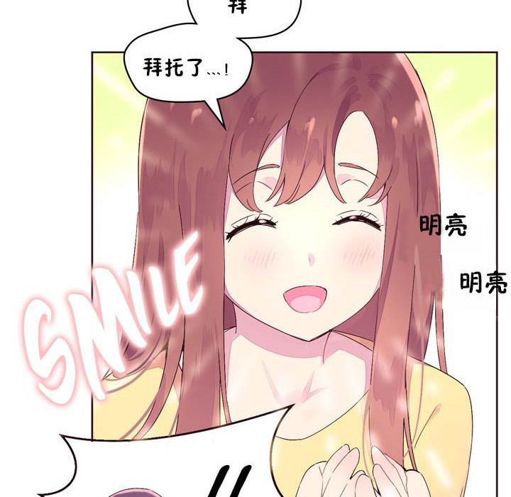 89P - 秘香