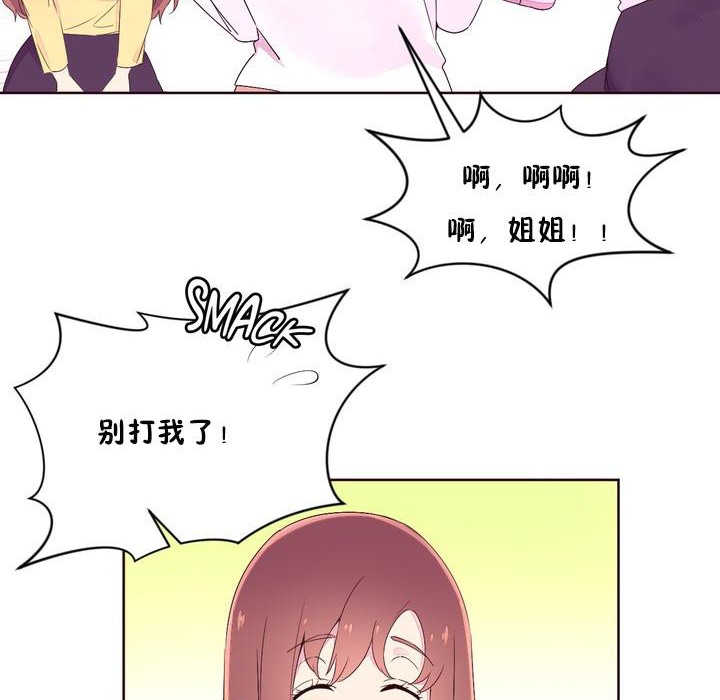 93P - 秘香