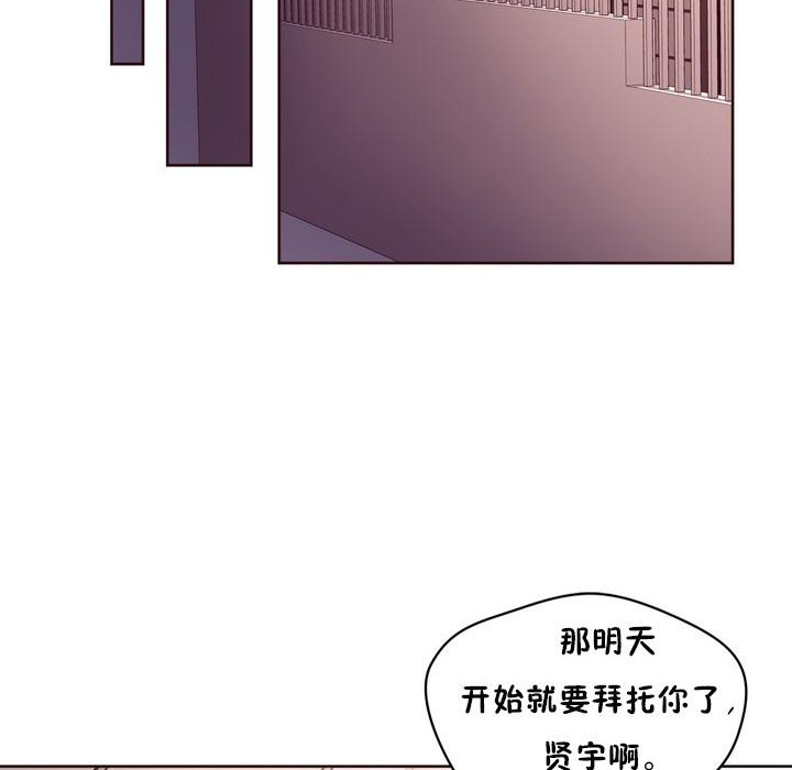 98P - 秘香