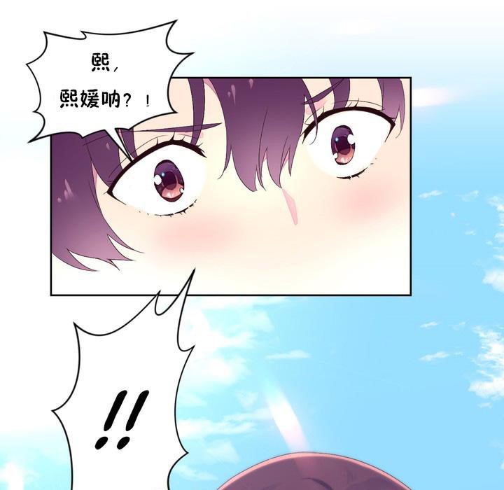 106P - 秘香