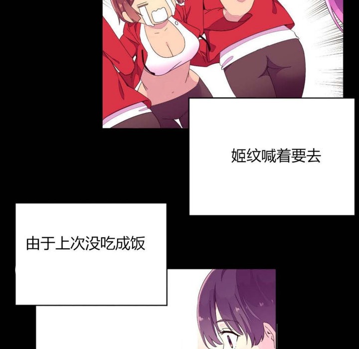 11P - 秘香