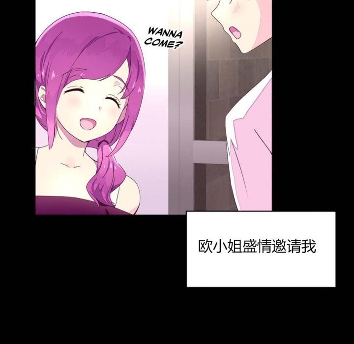 12P - 秘香