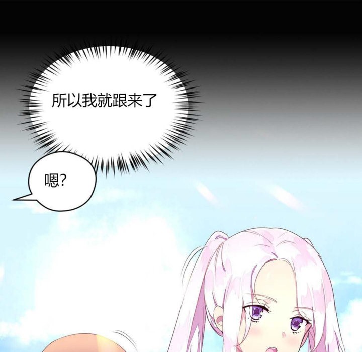 14P - 秘香