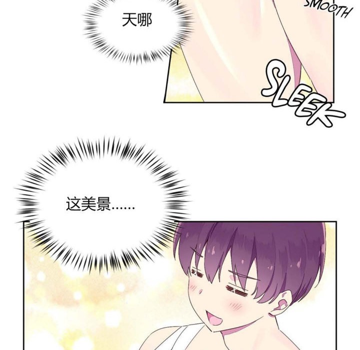18P - 秘香