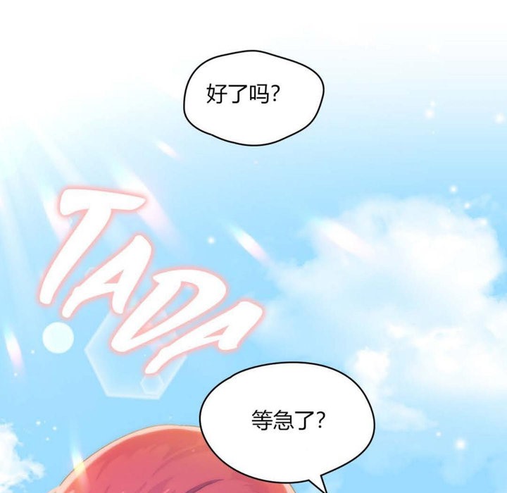 27P - 秘香