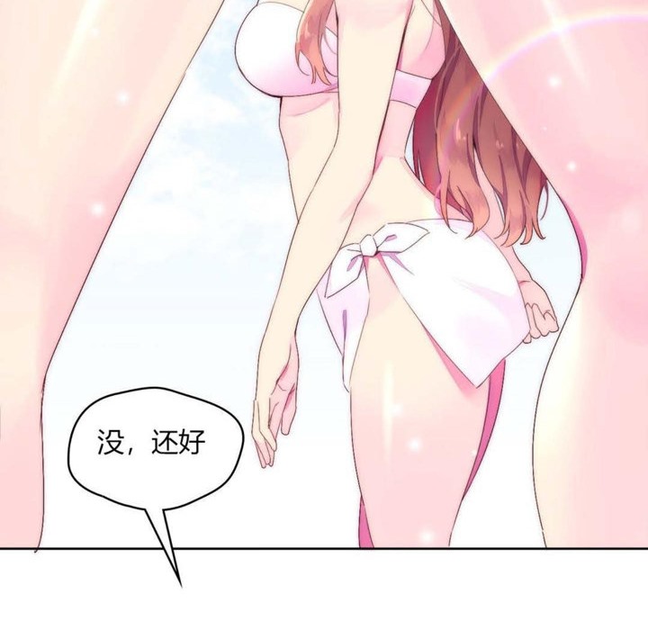 30P - 秘香