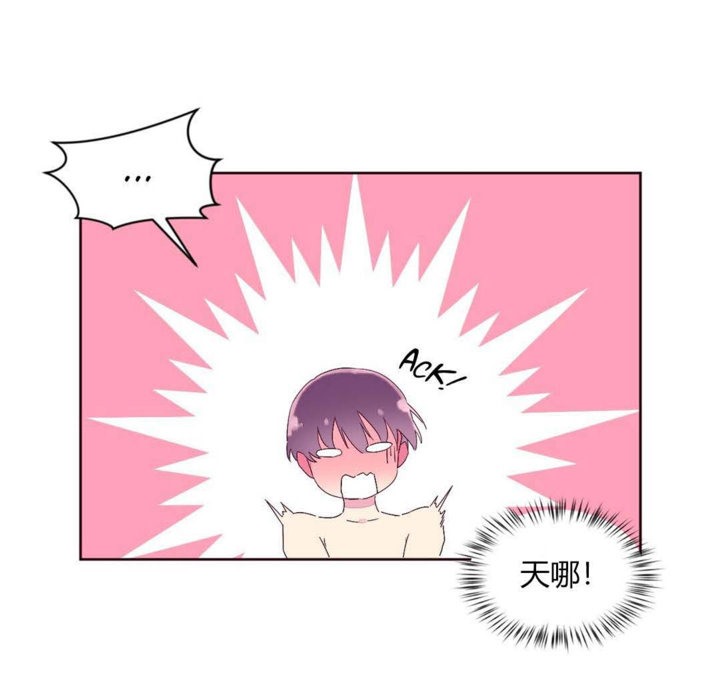 37P - 秘香