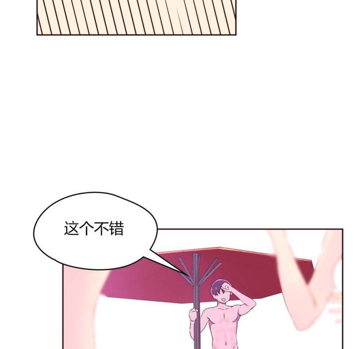 46P - 秘香