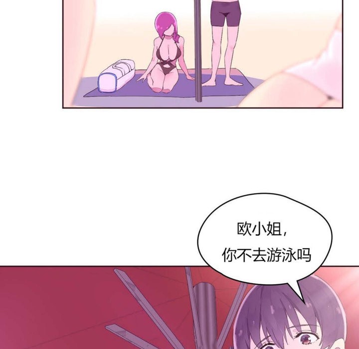 47P - 秘香