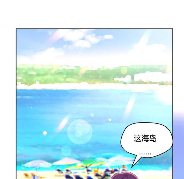 4P - 秘香
