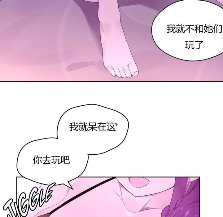 52P - 秘香