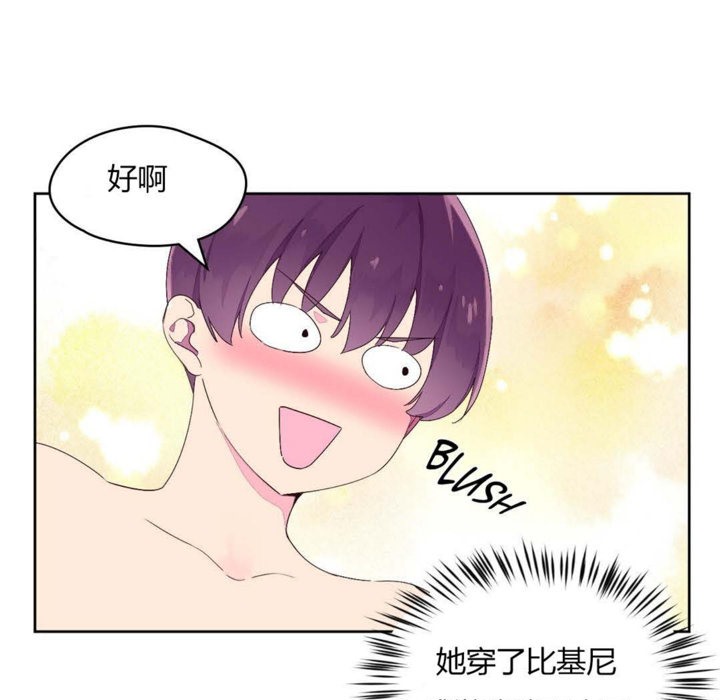 55P - 秘香
