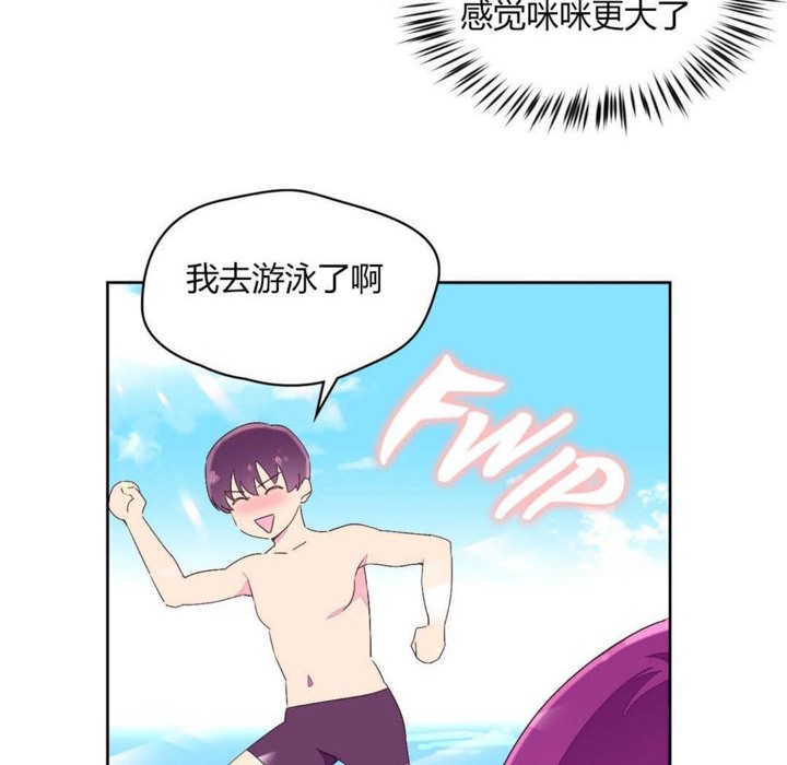 56P - 秘香