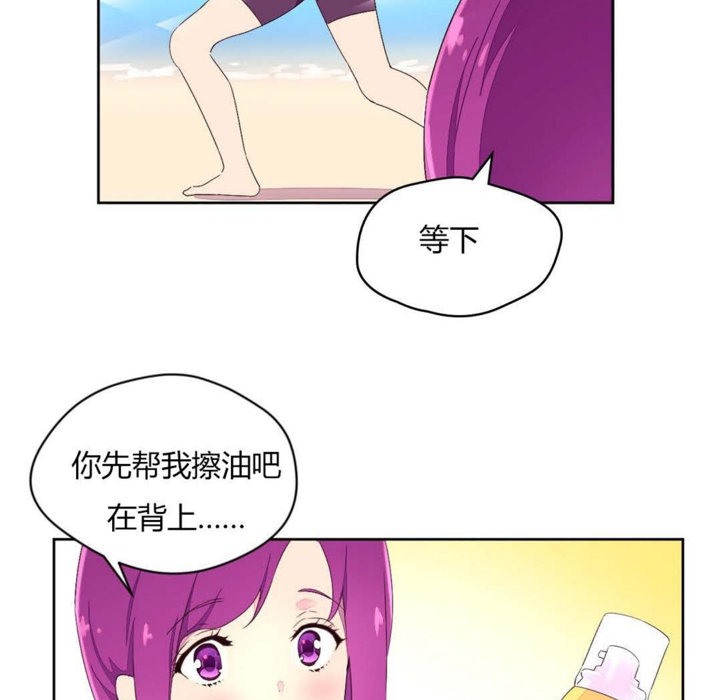 57P - 秘香
