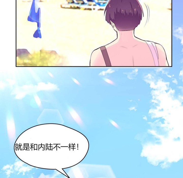 5P - 秘香