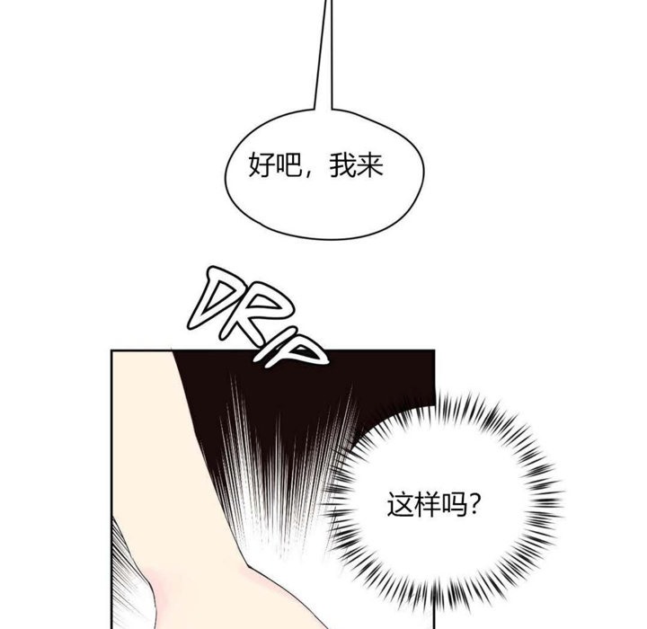 67P - 秘香