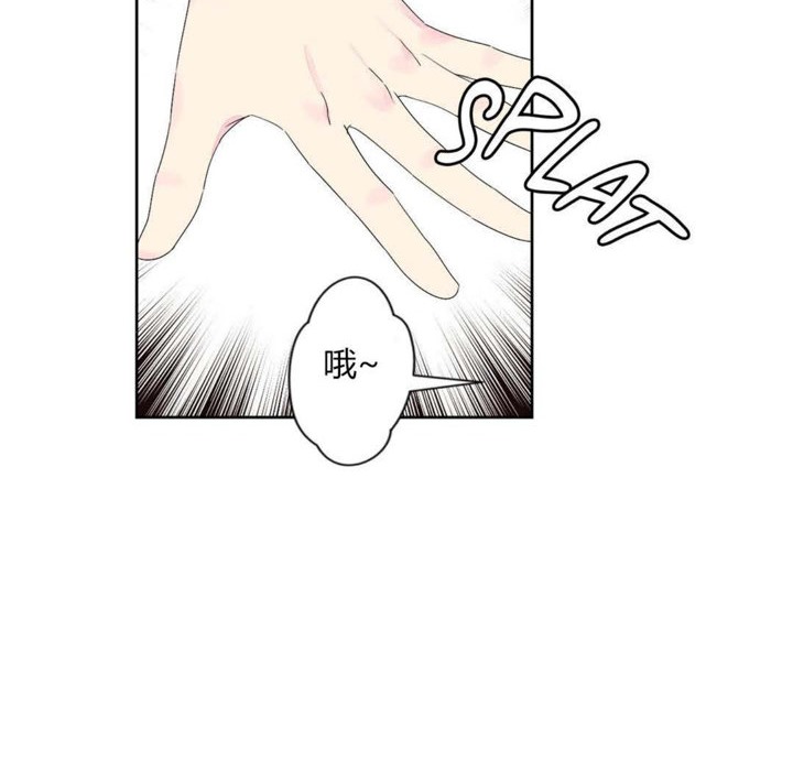 68P - 秘香
