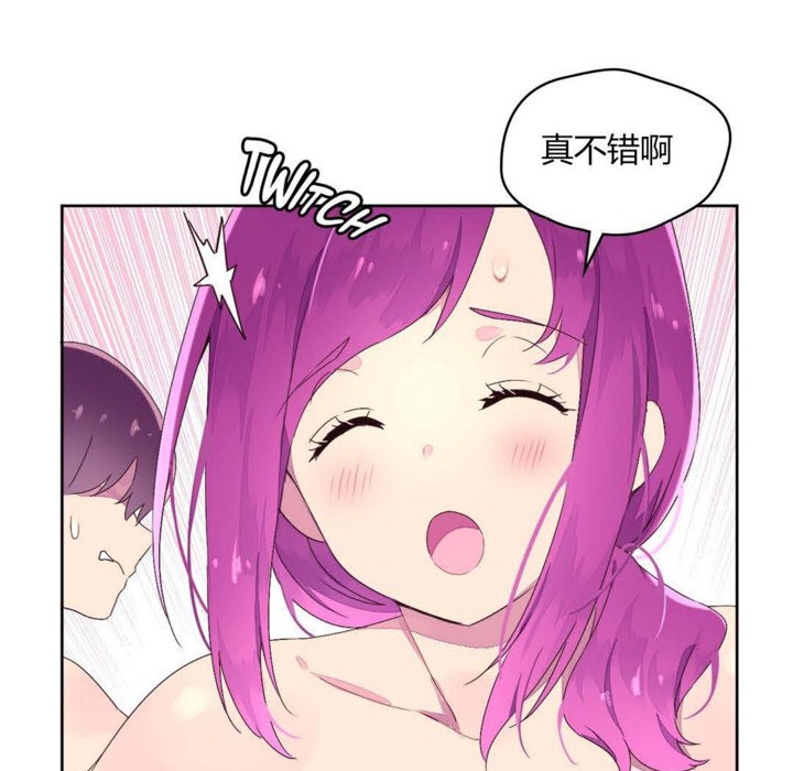 70P - 秘香