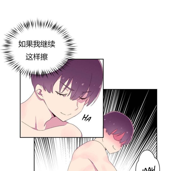 78P - 秘香