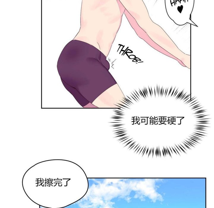 79P - 秘香