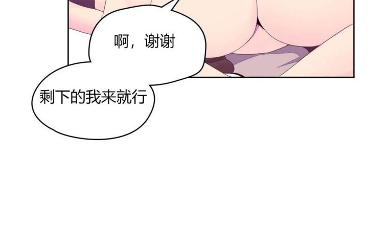 81P - 秘香