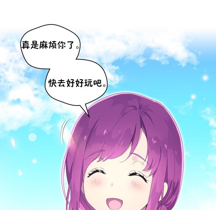 82P - 秘香
