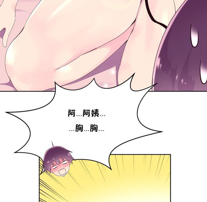84P - 秘香
