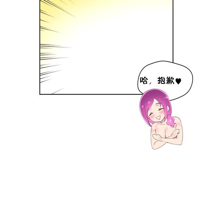 85P - 秘香