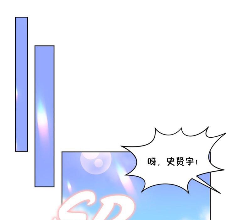89P - 秘香