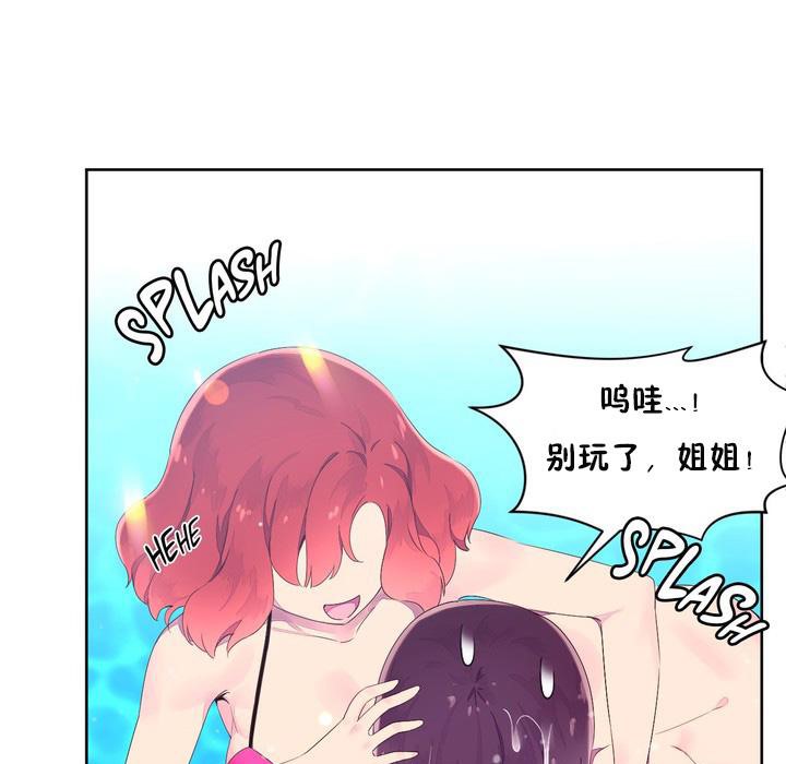 92P - 秘香