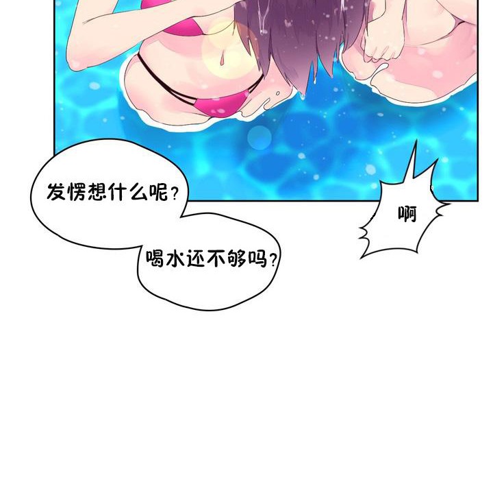 93P - 秘香