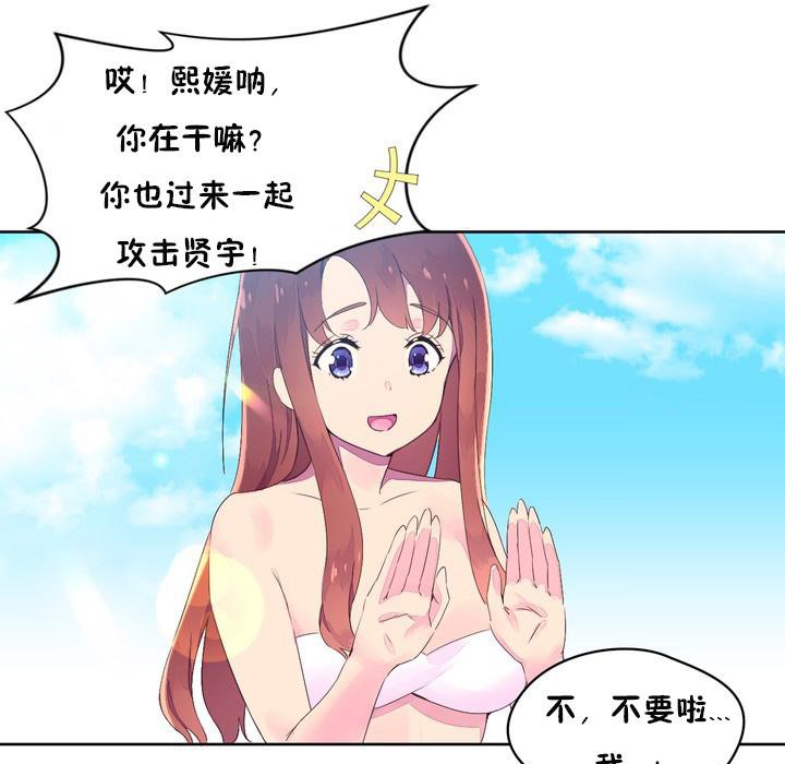 96P - 秘香