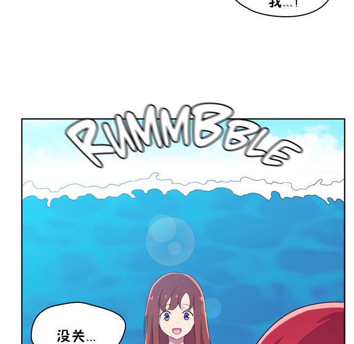 97P - 秘香