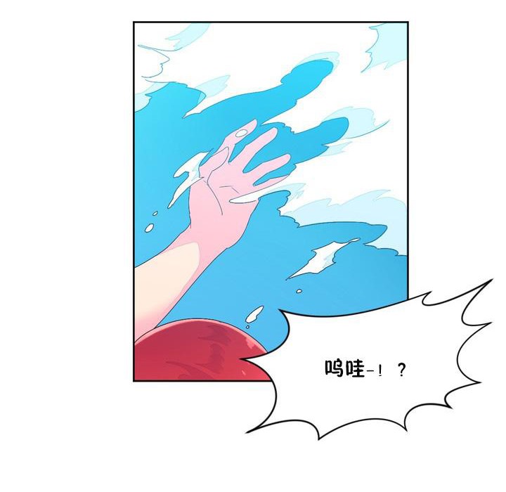 99P - 秘香