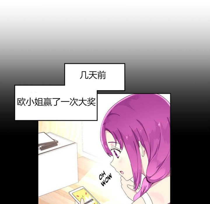 9P - 秘香