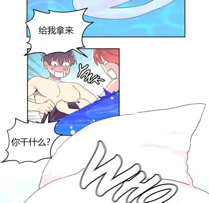 10P - 秘香