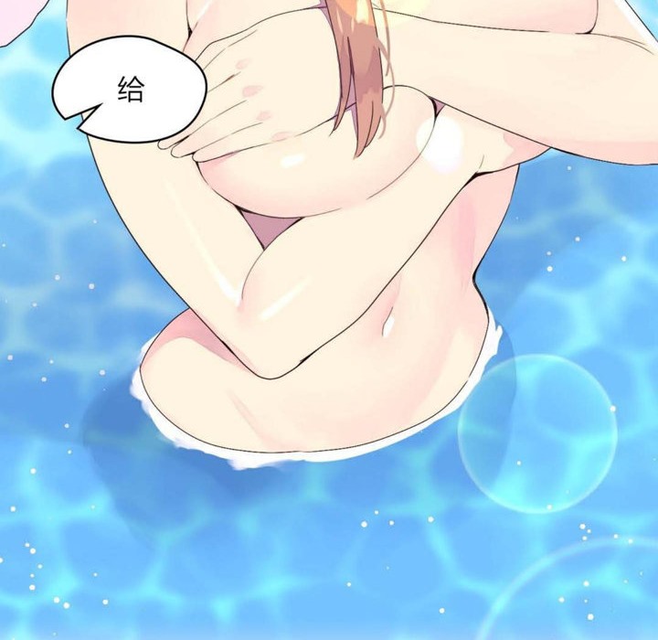 12P - 秘香