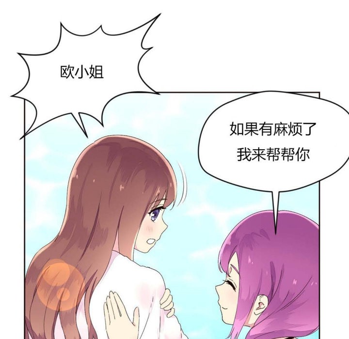 14P - 秘香