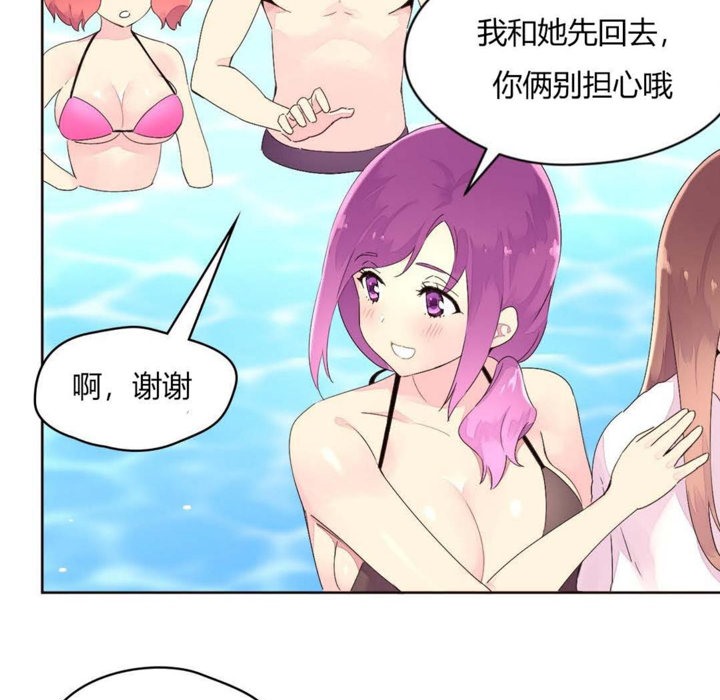 16P - 秘香