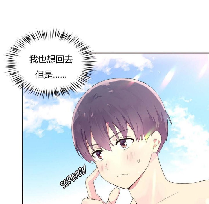 19P - 秘香