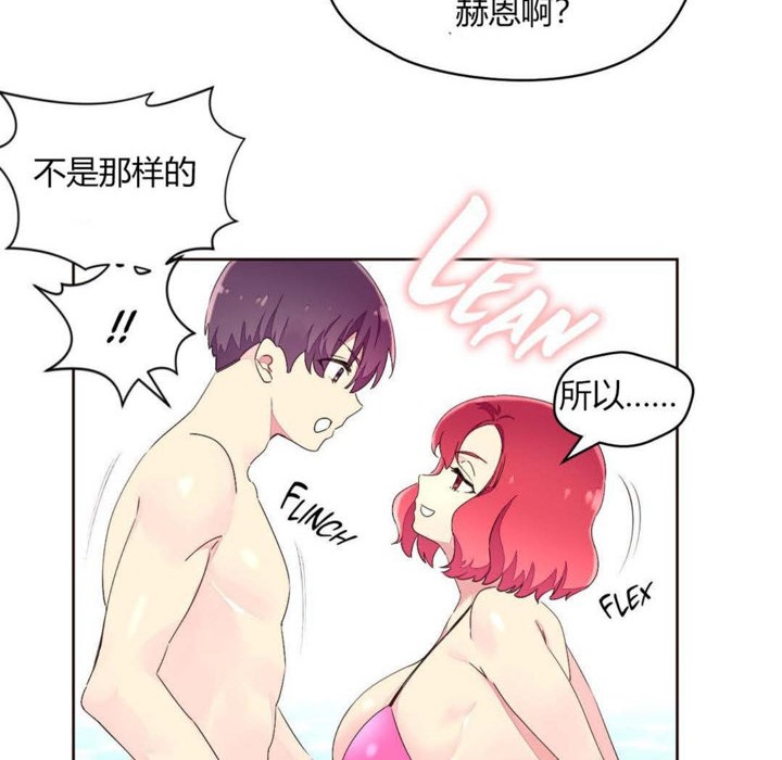24P - 秘香