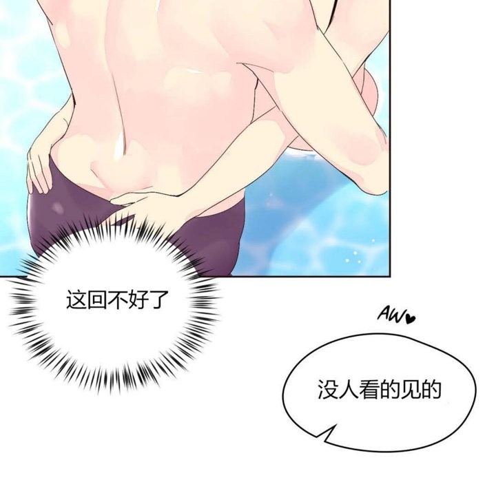 30P - 秘香