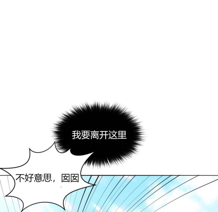 34P - 秘香