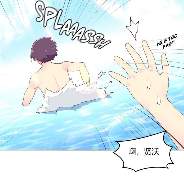 35P - 秘香