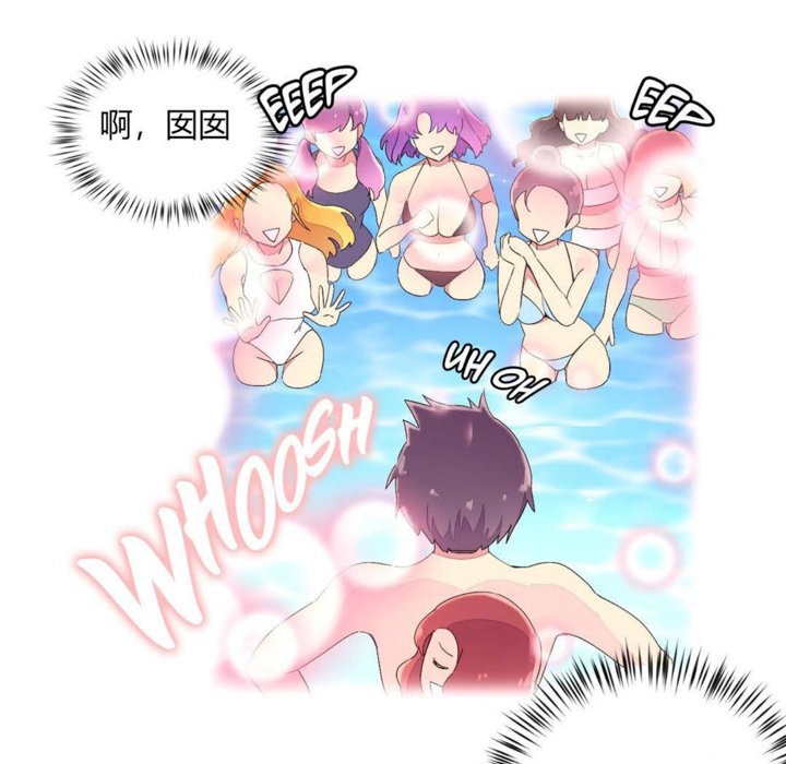 42P - 秘香