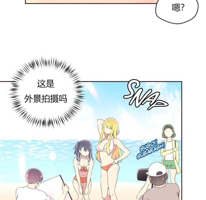44P - 秘香